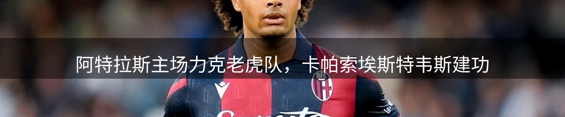 品牌资讯